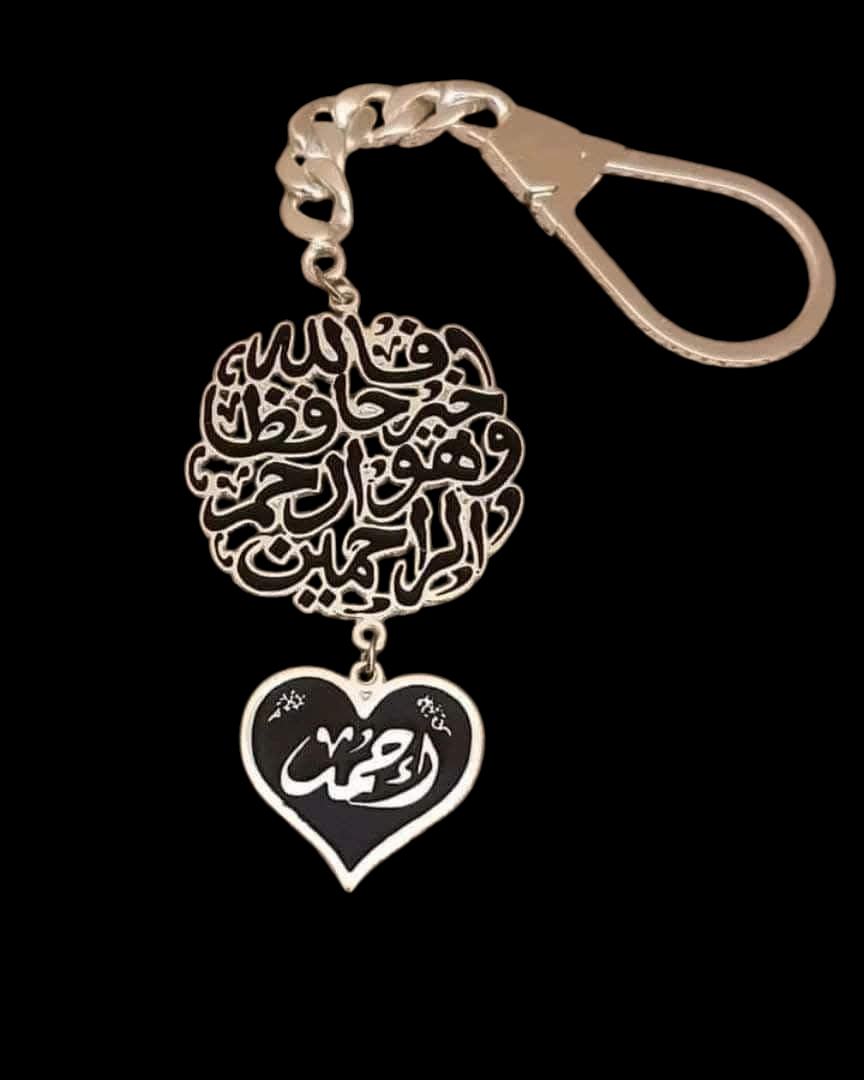 Keychain
